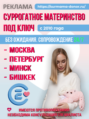 реклама