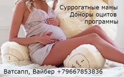 Ищу БИОРОДИТЕЛЕЙ для программы на Кипре. Иностранцы.Русские.