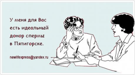 ОПЫТНЫЙ ДОНОР СПЕРМЫ ОПЫТНЫЙ ДОНОР СПЕРМЫ